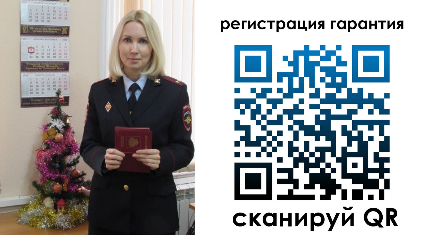 прописка штамп в Яровом